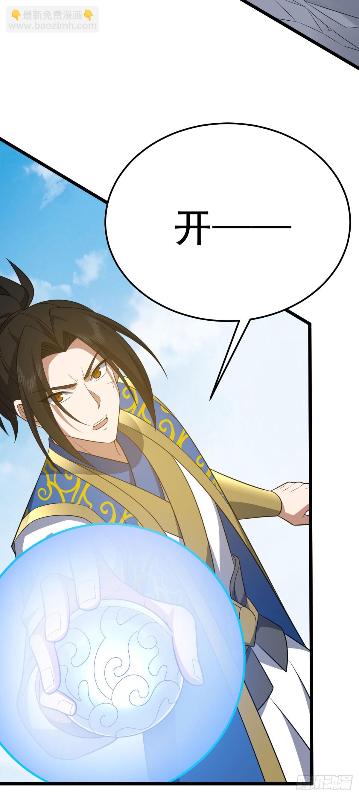 第348话 第一季完结22
