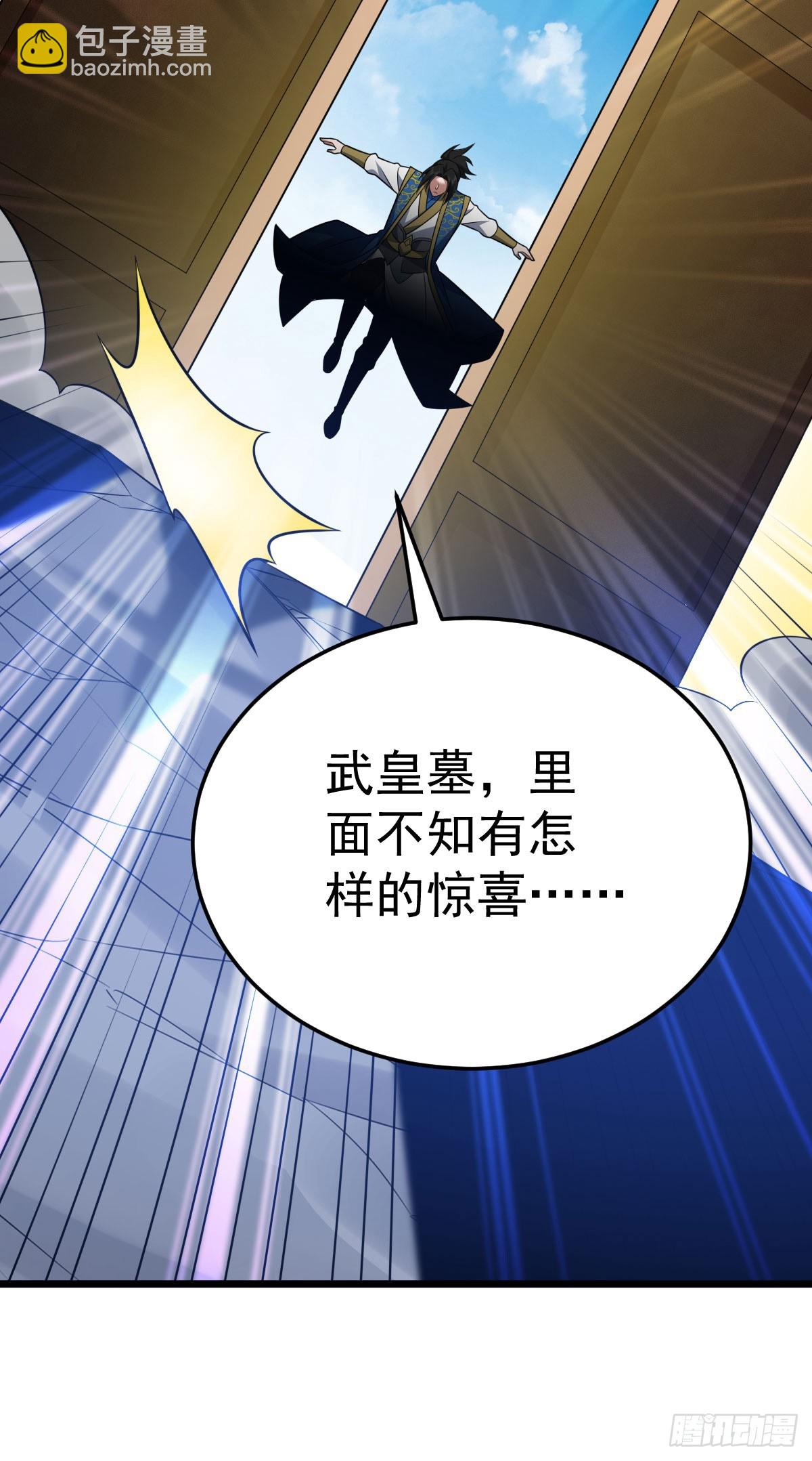 第348话 第一季完结25