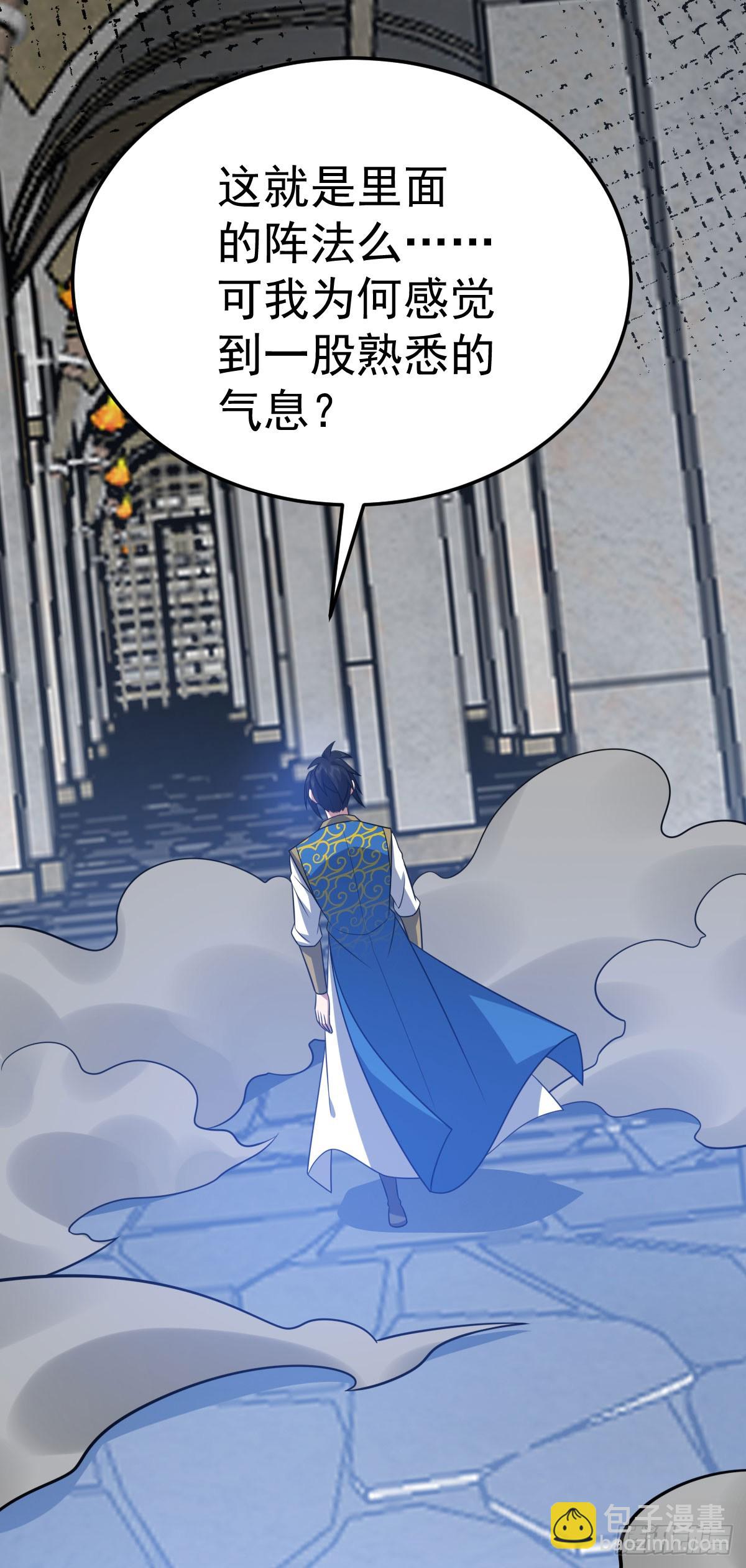 第348话 第一季完结27
