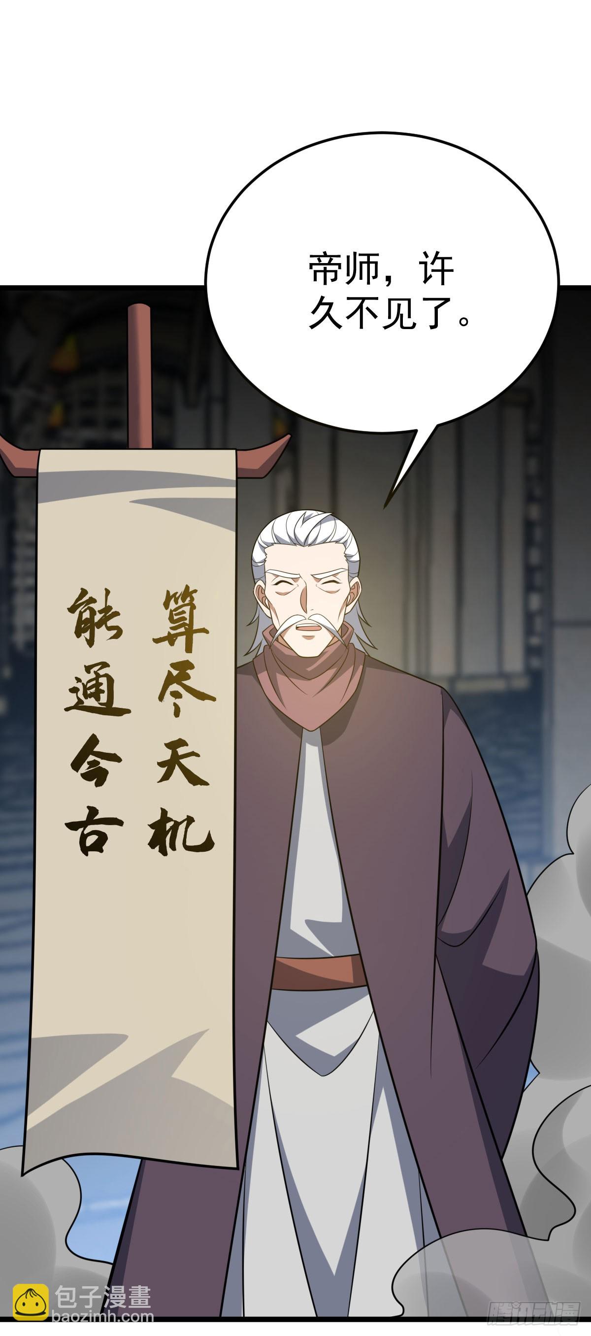 第348话 第一季完结29