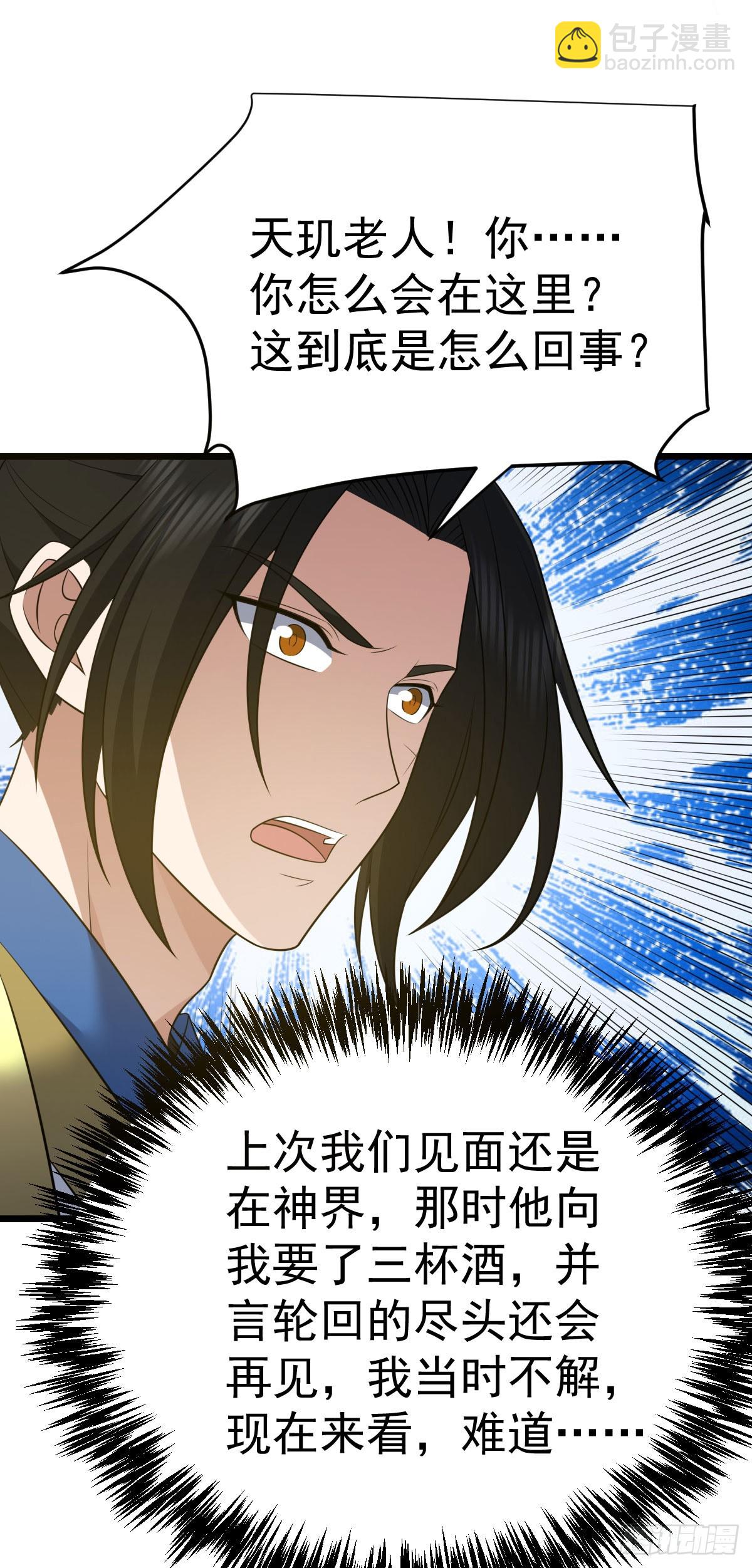 第348话 第一季完结30