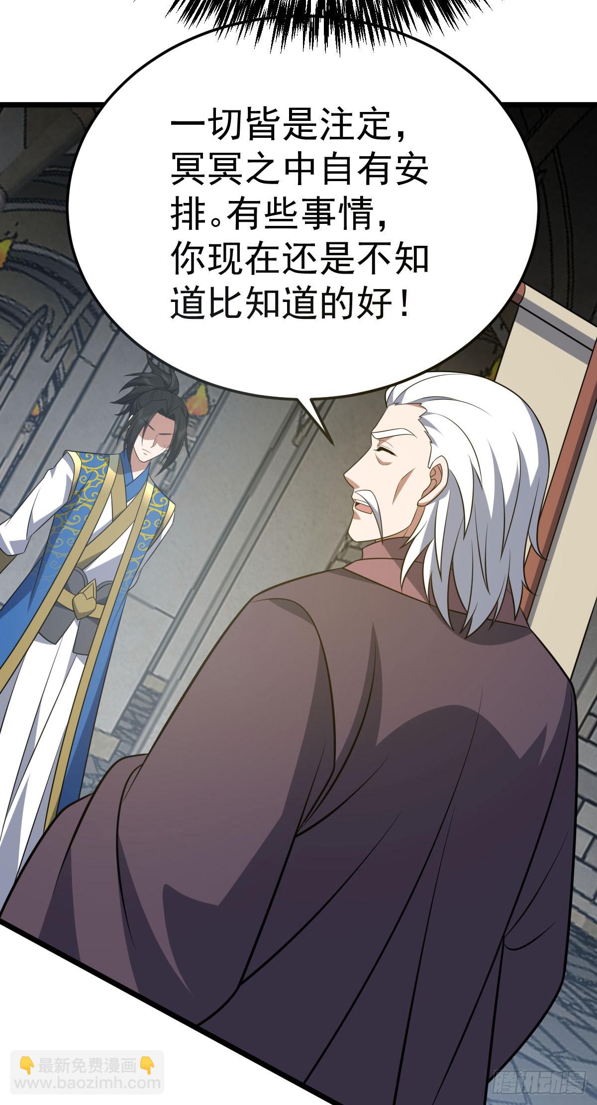 第348话 第一季完结31