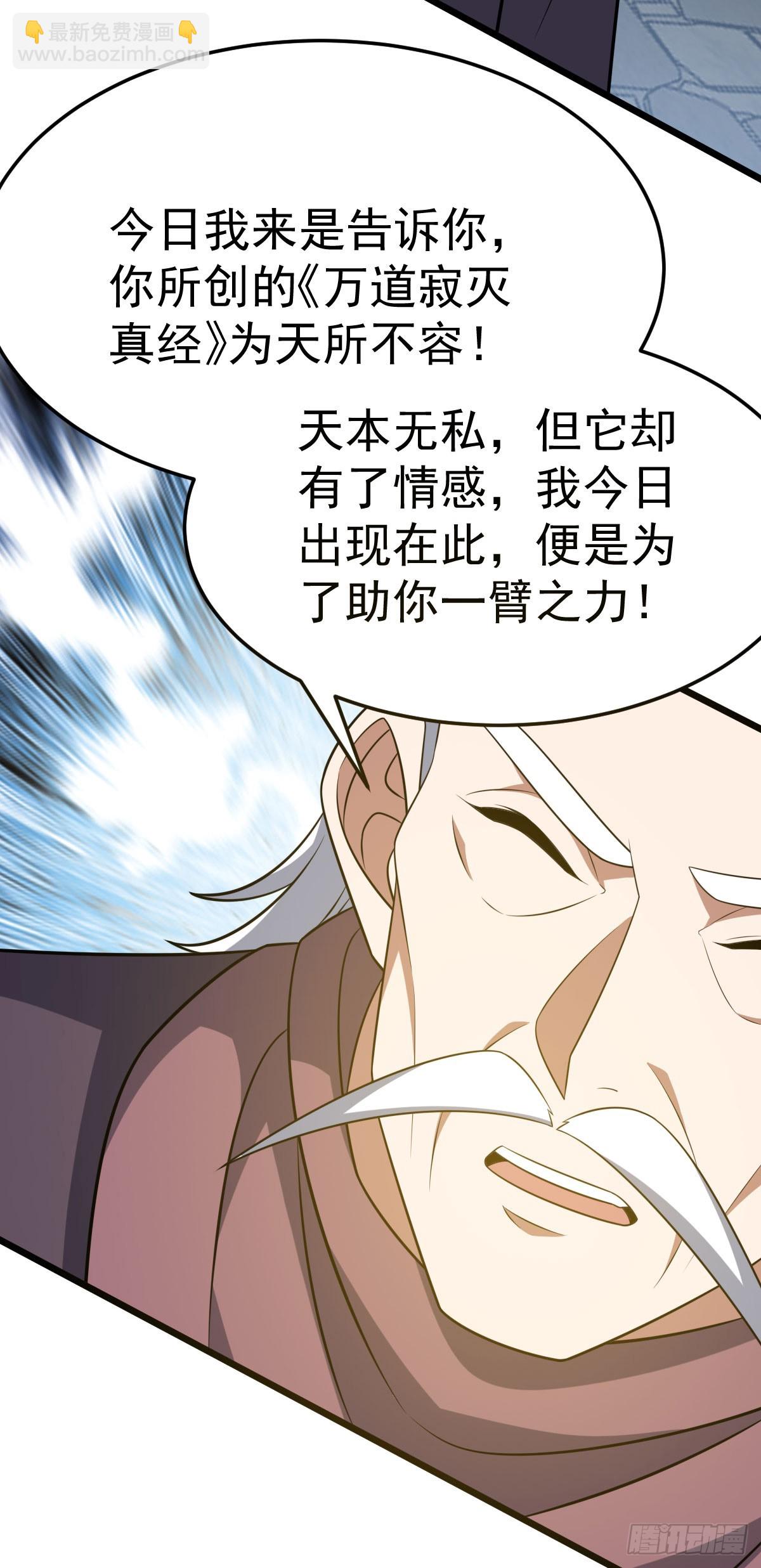 第348话 第一季完结32