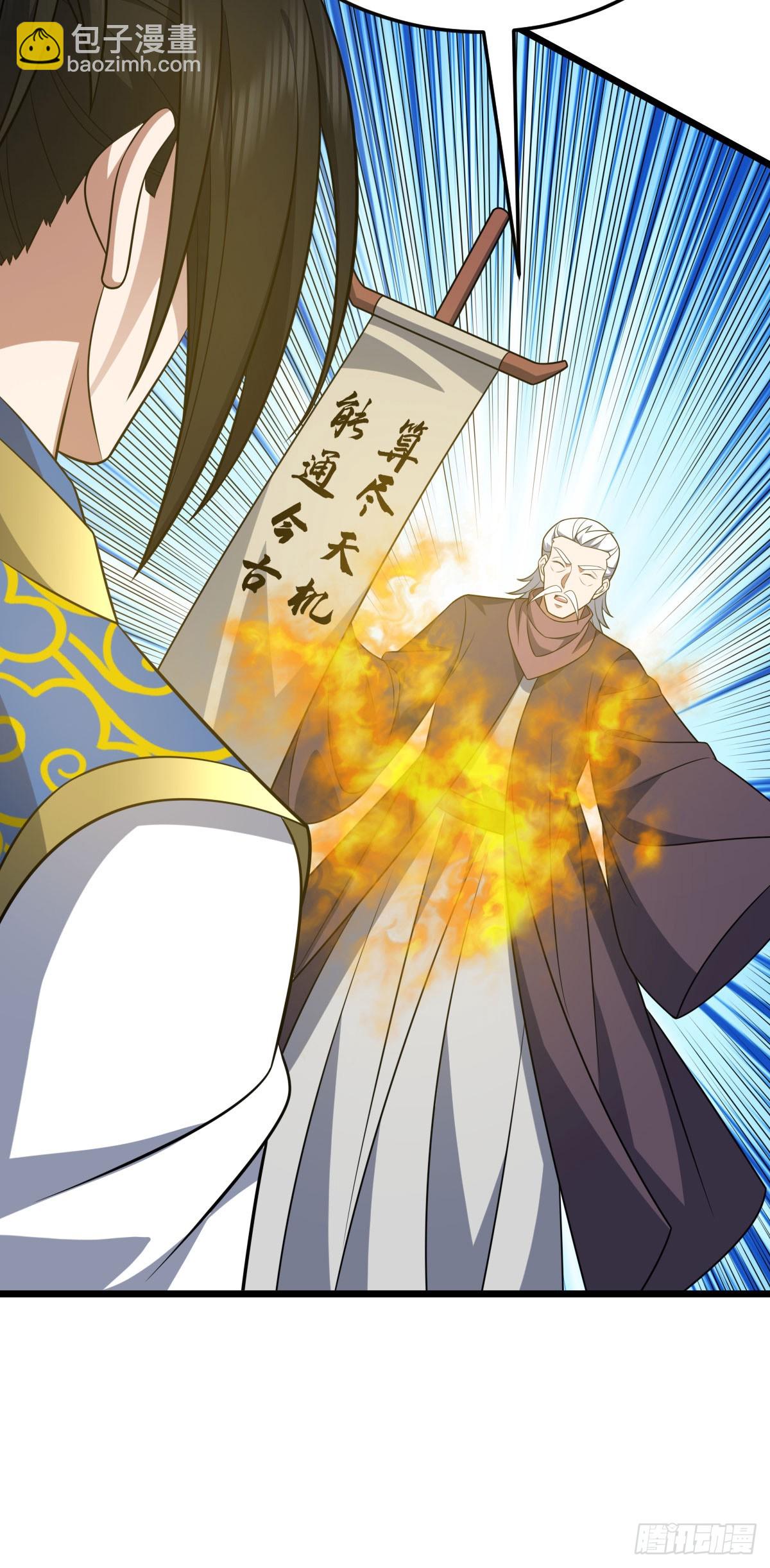 第348话 第一季完结34