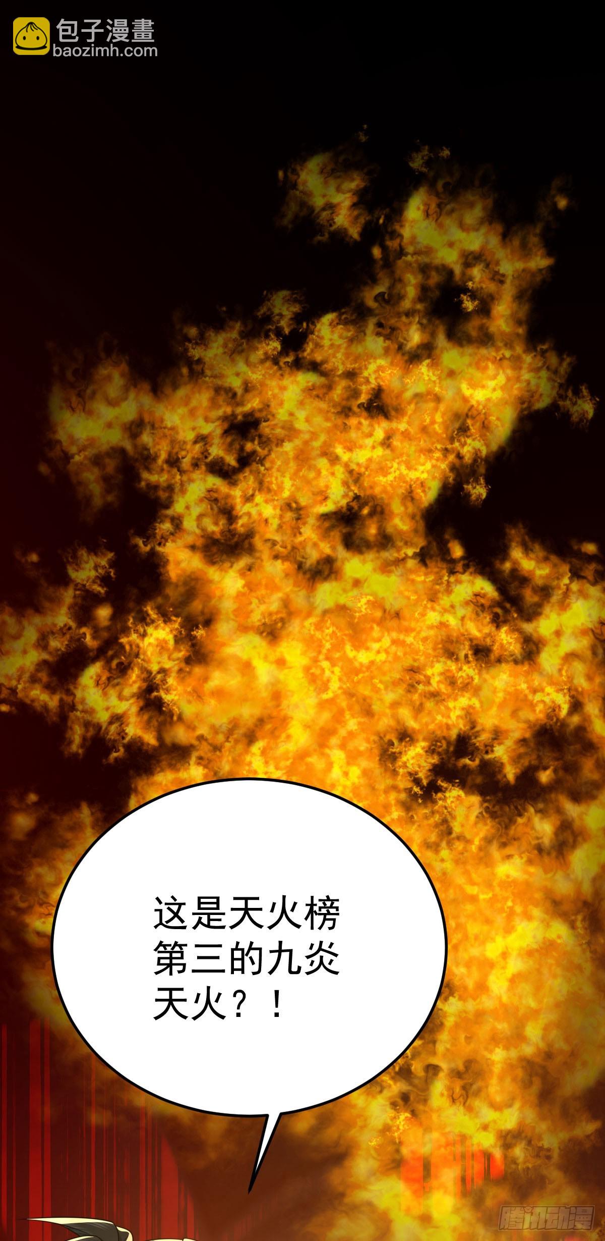 第348话 第一季完结35