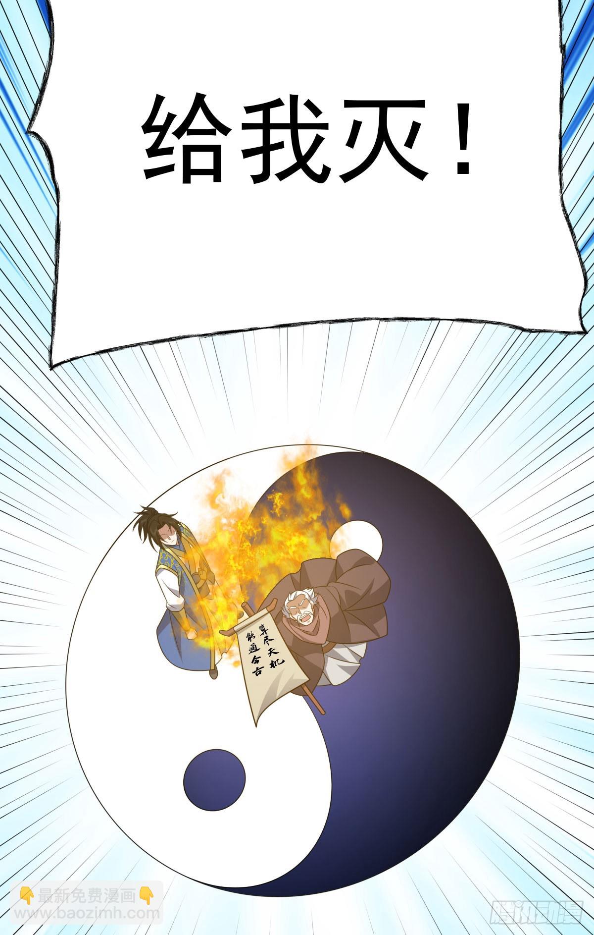 第348话 第一季完结39