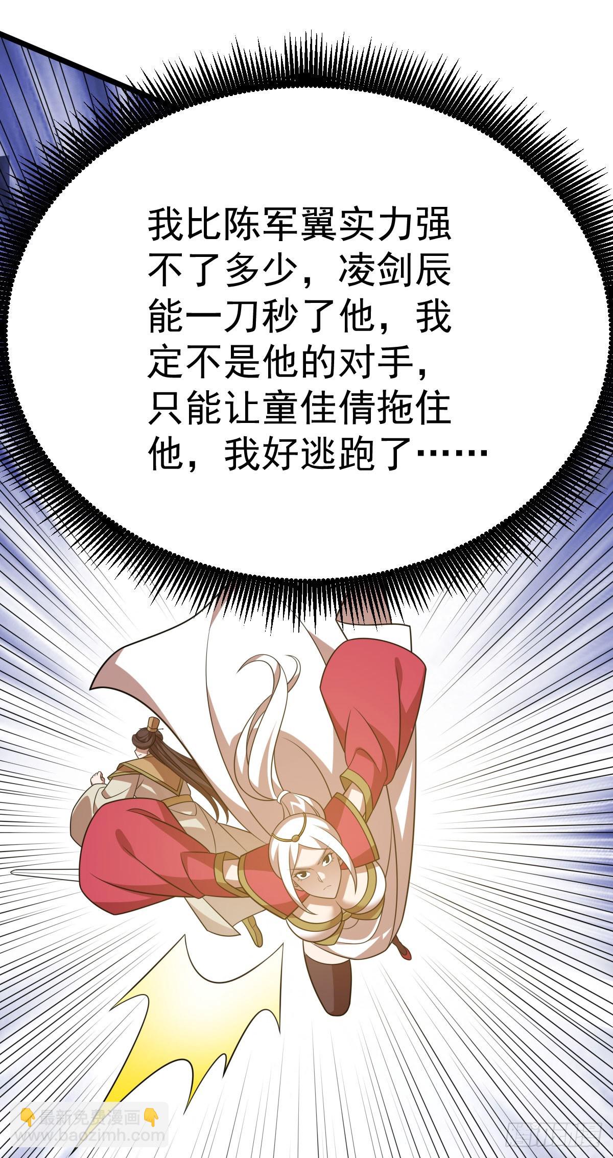 第348话 第一季完结4