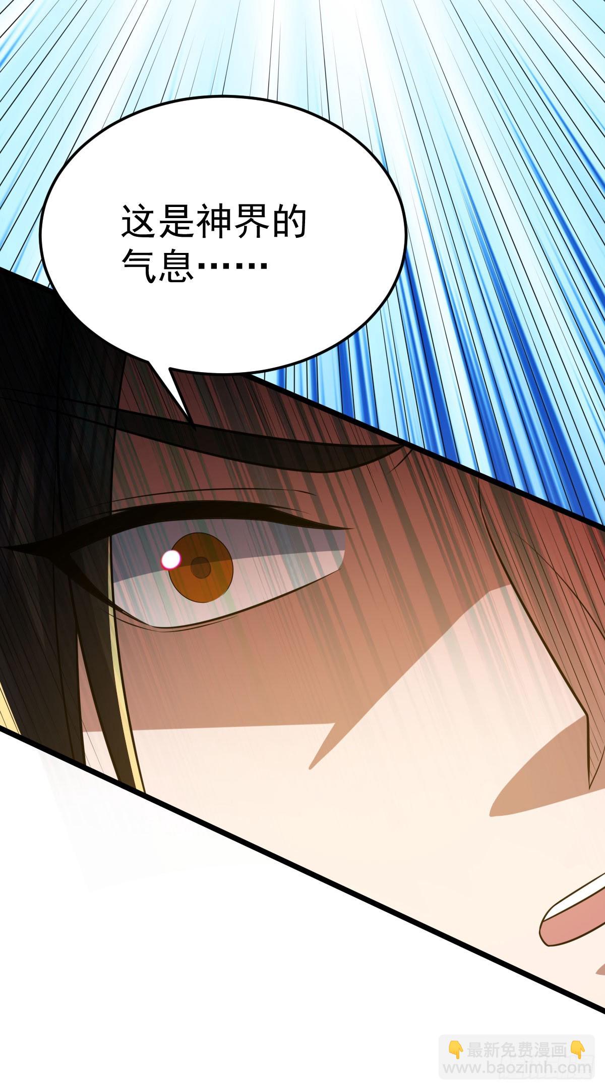 第348话 第一季完结40