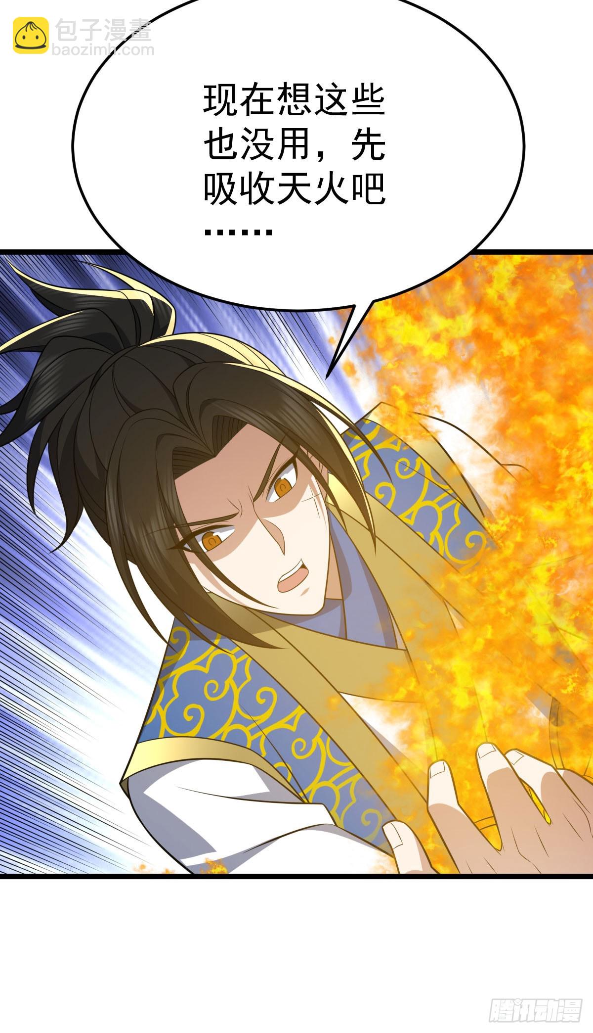 第348话 第一季完结42