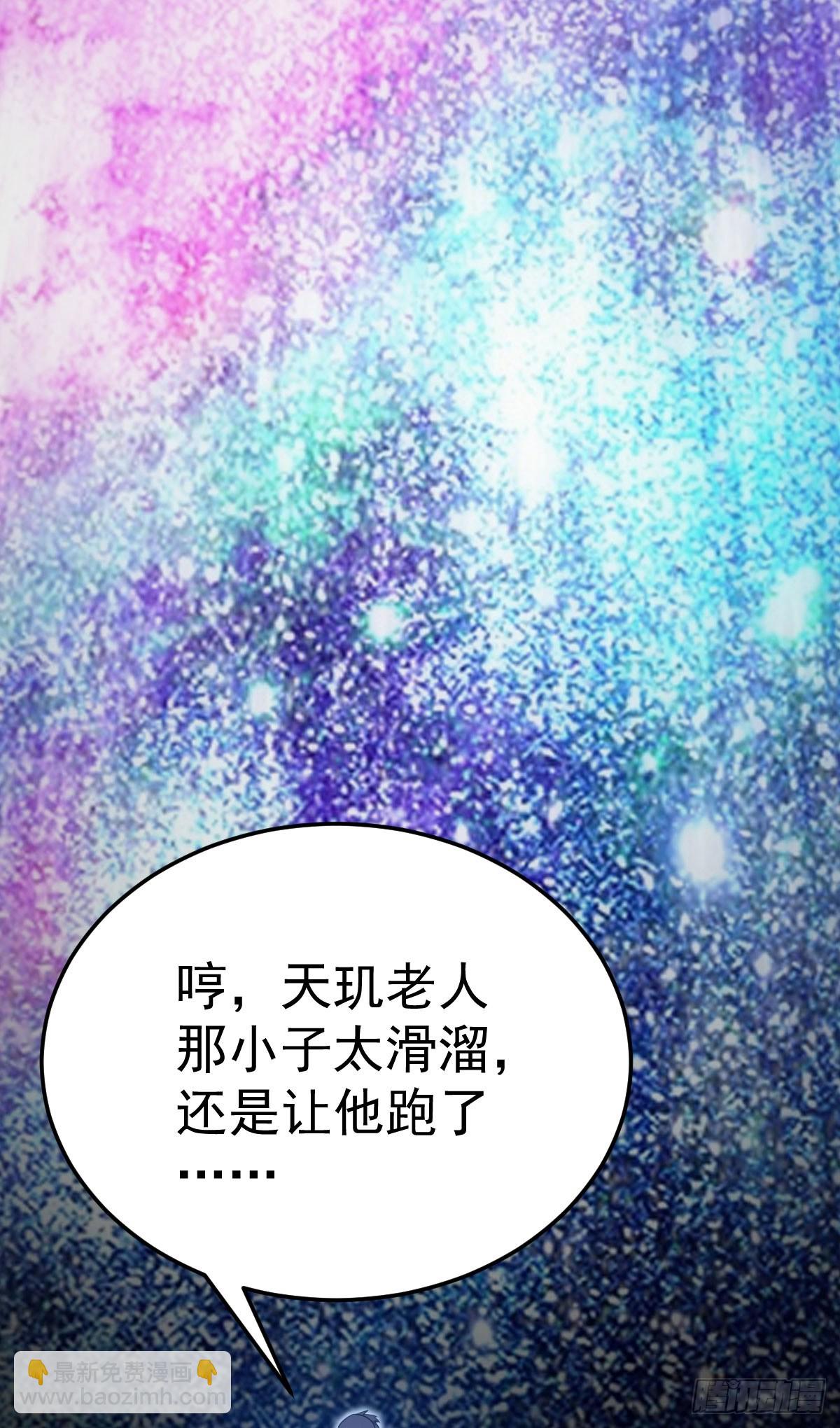 第348话 第一季完结47
