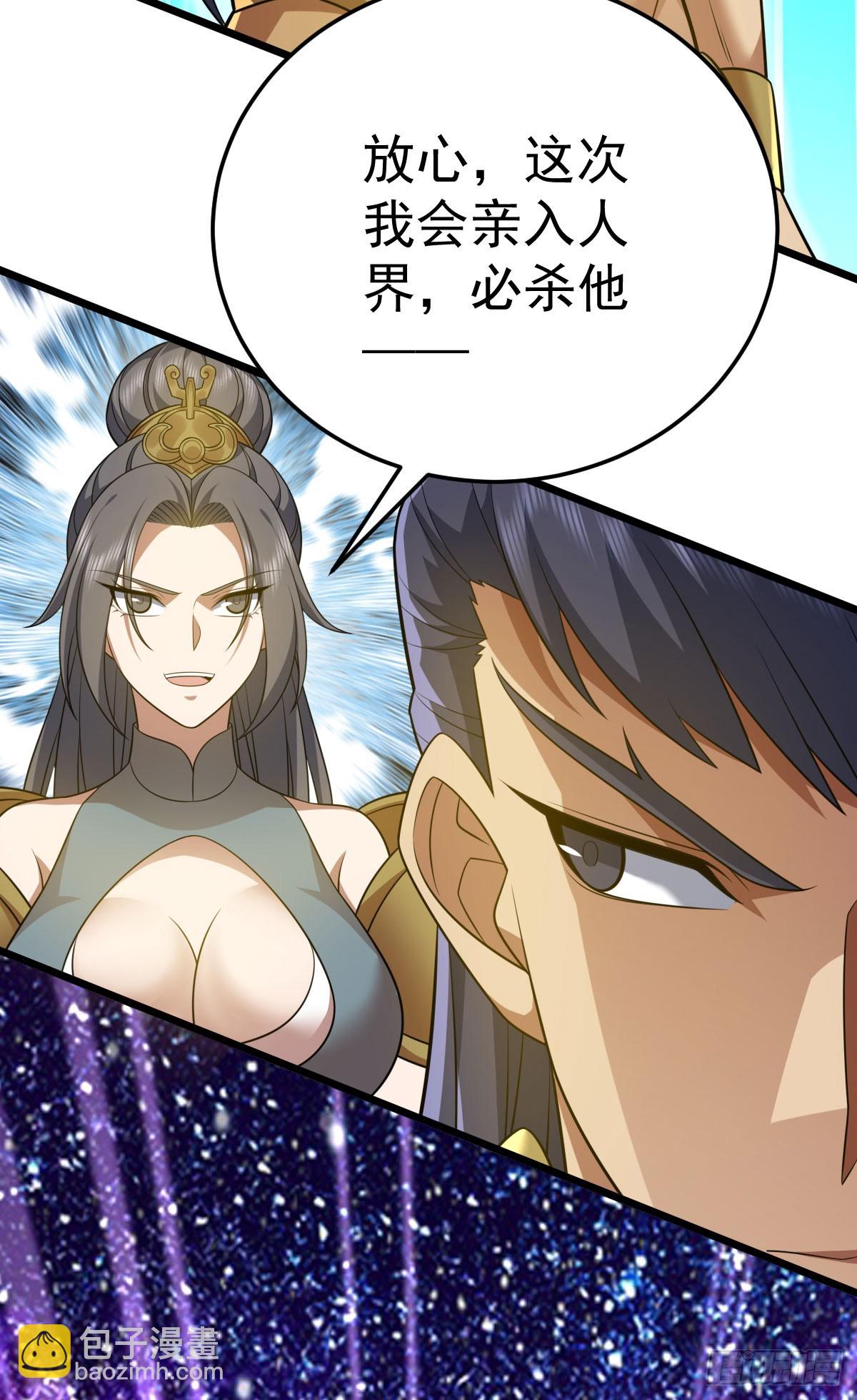 第348话 第一季完结54