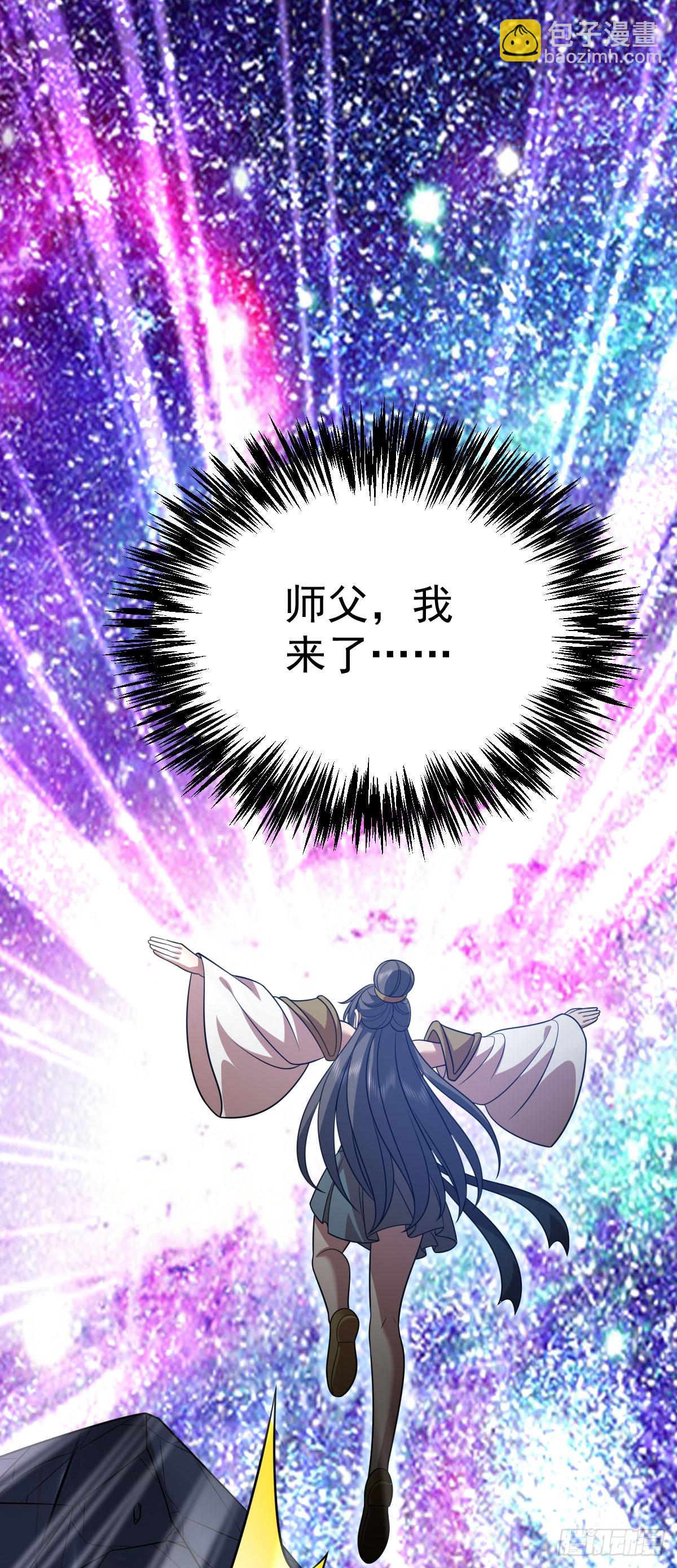 第348话 第一季完结55