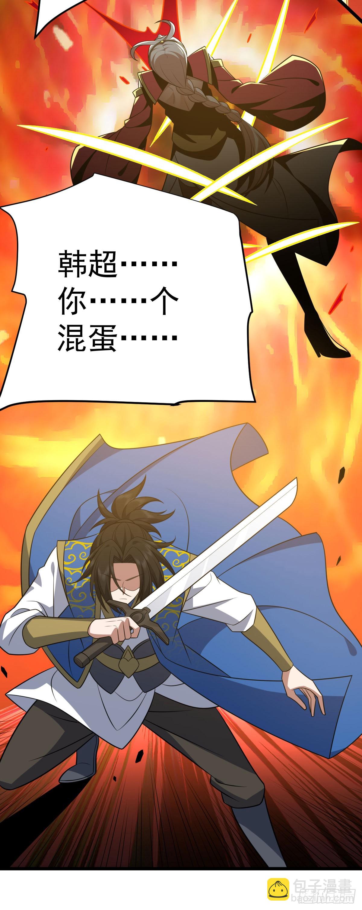 第348话 第一季完结9