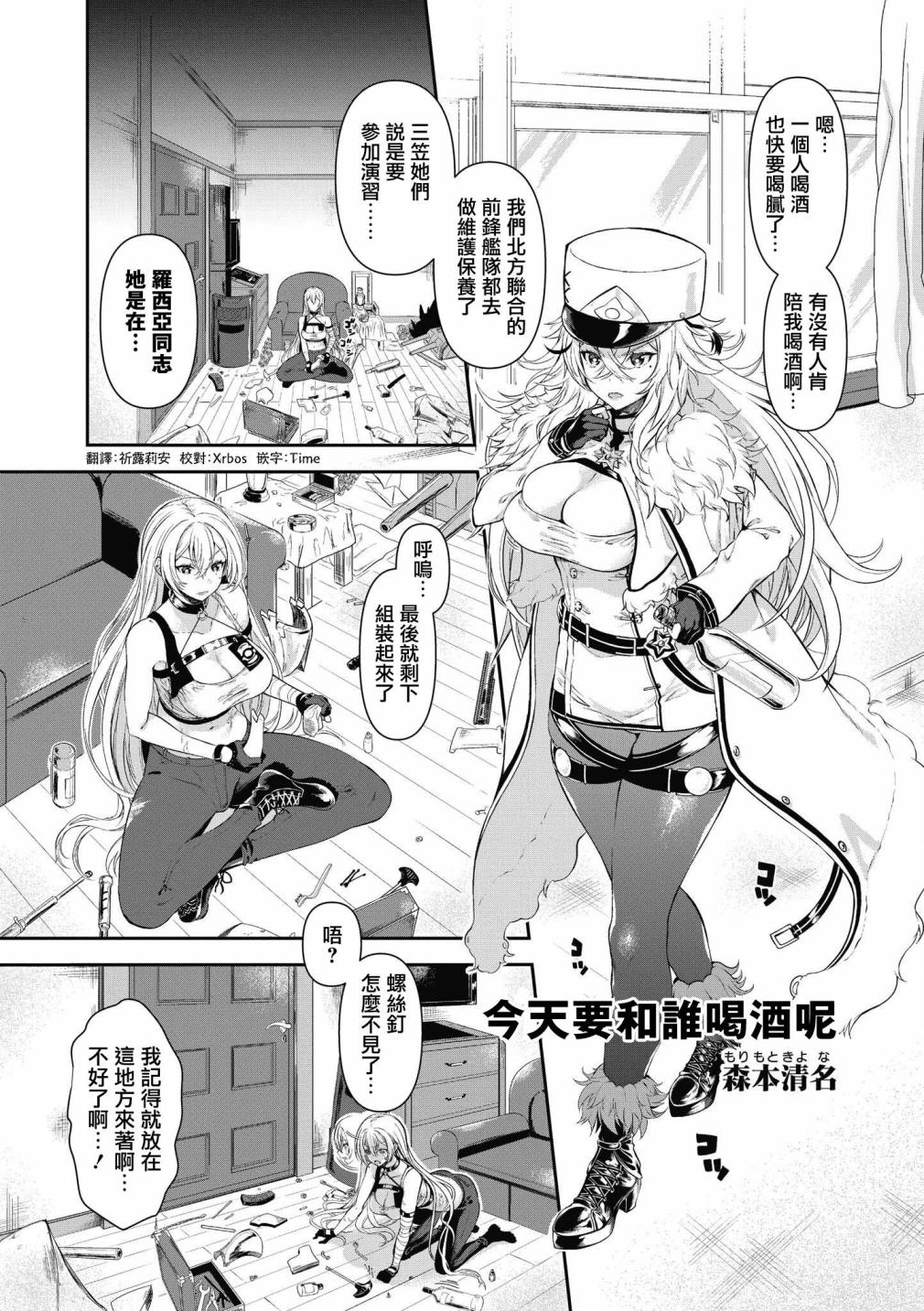 第11话0