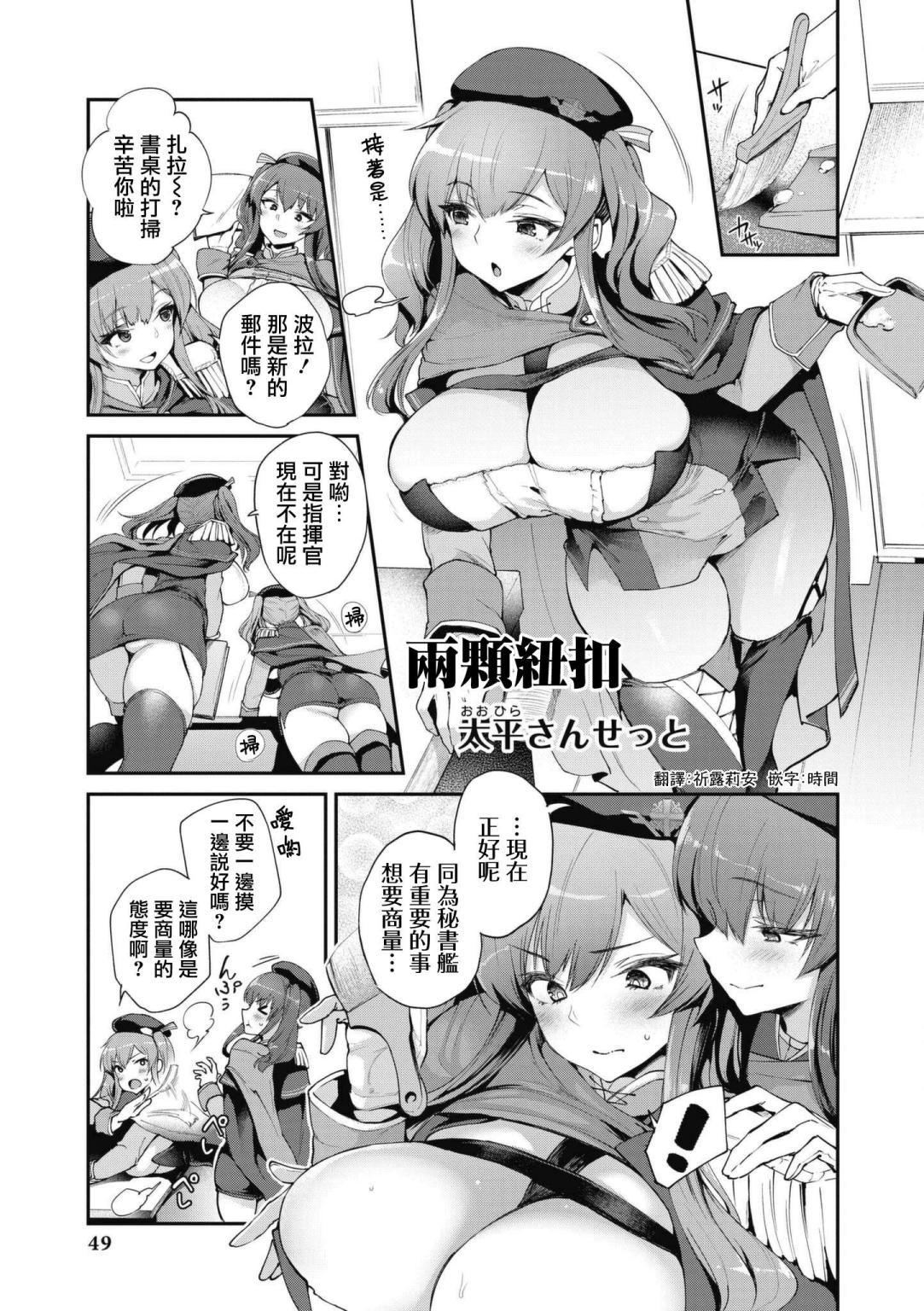 第45话0
