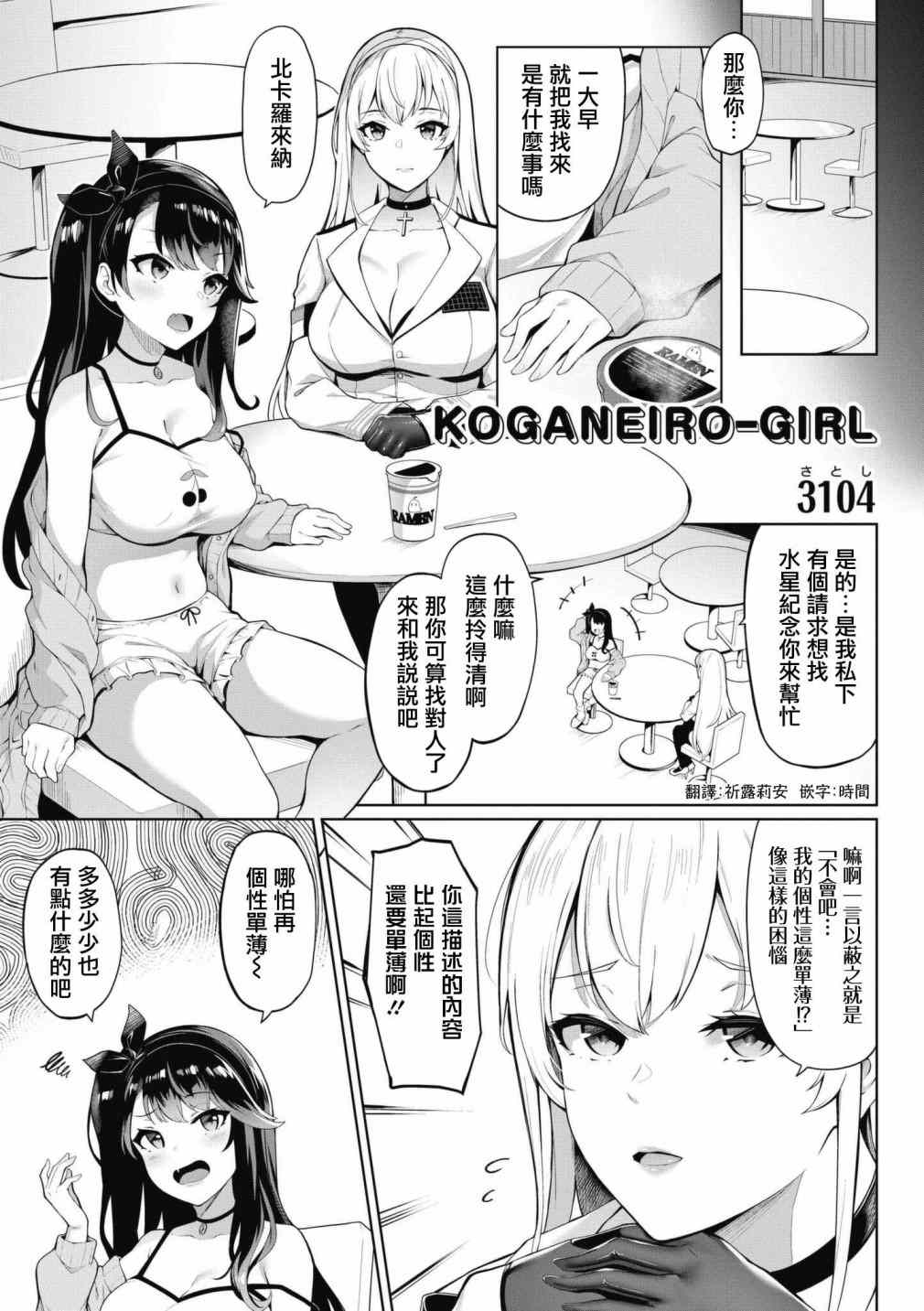 第51话0