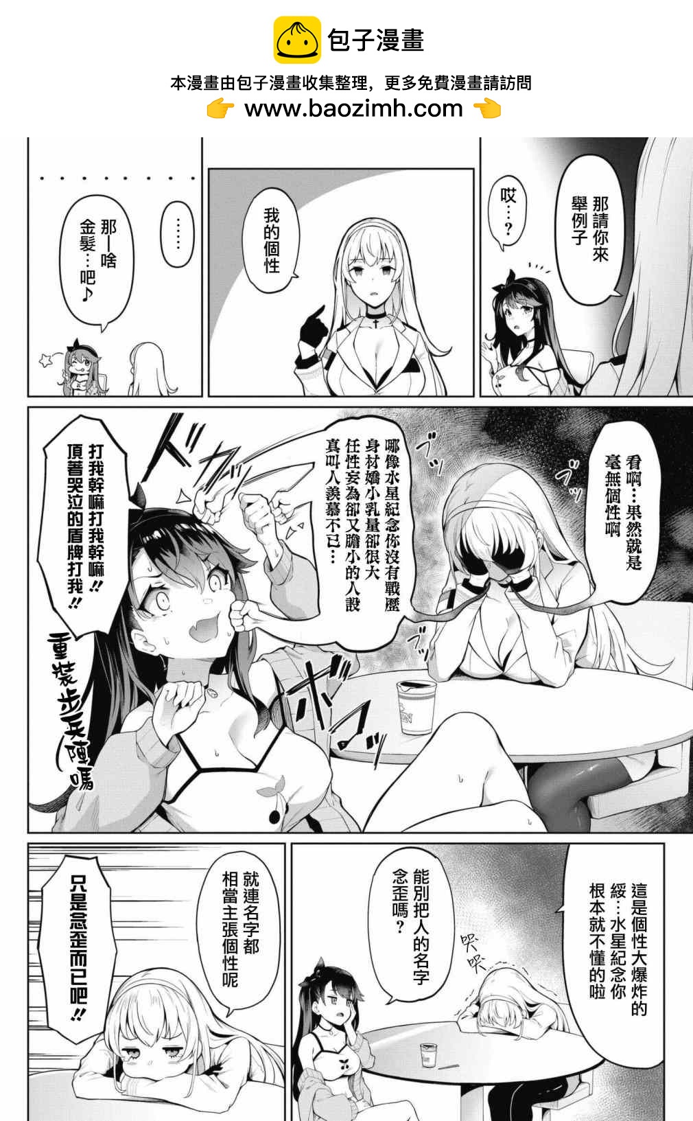 第51话1
