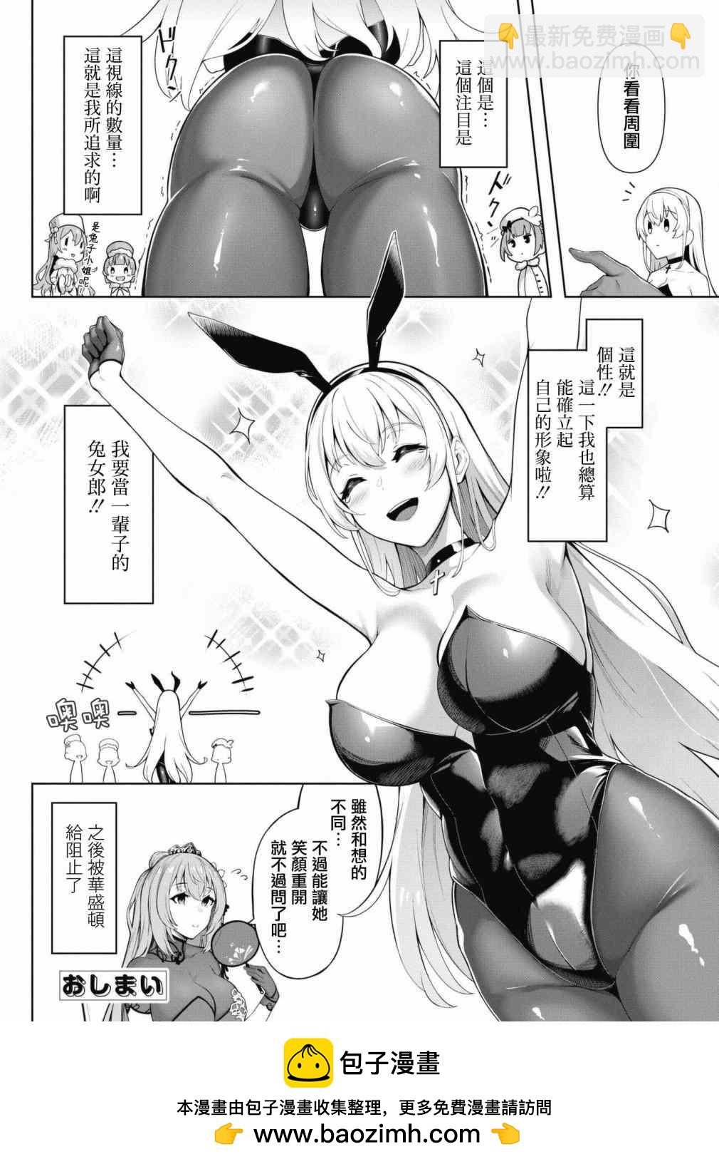 第51话11