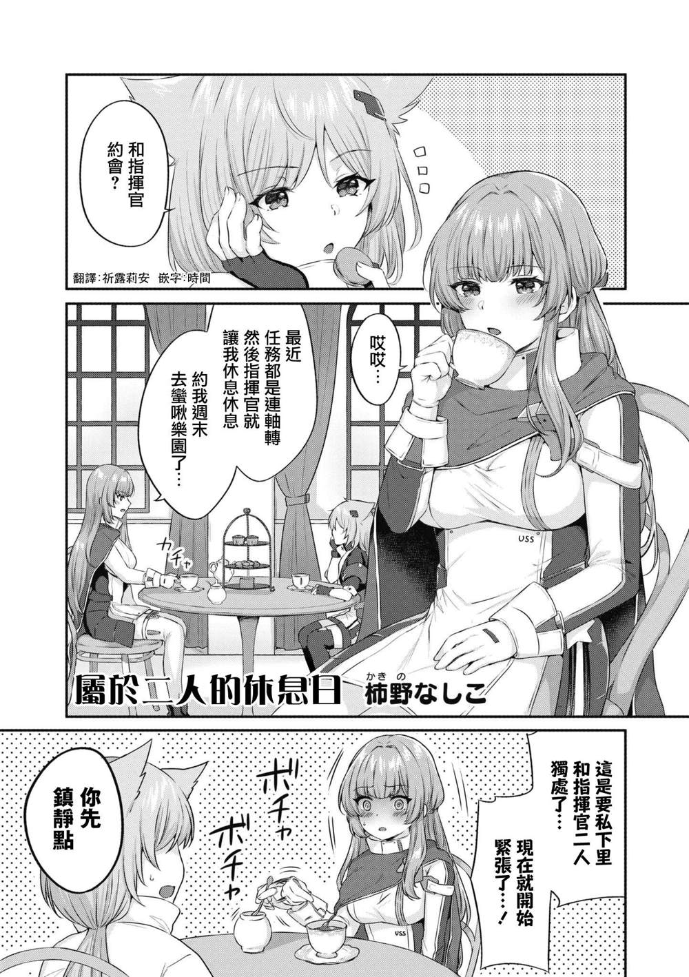 第54话0