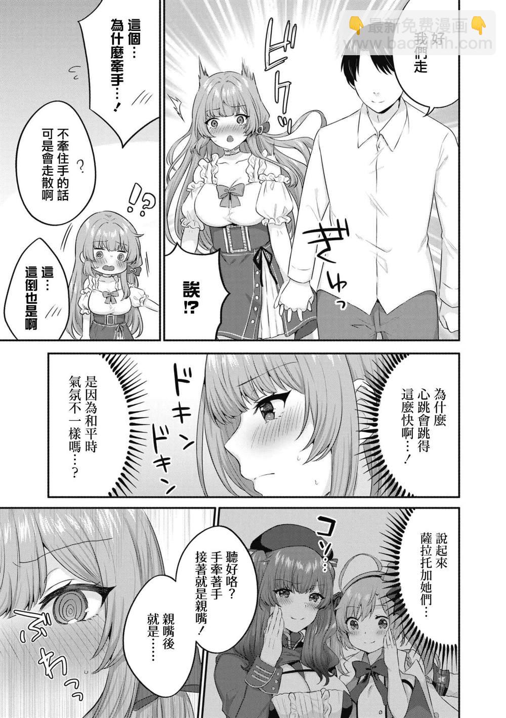 第54话4