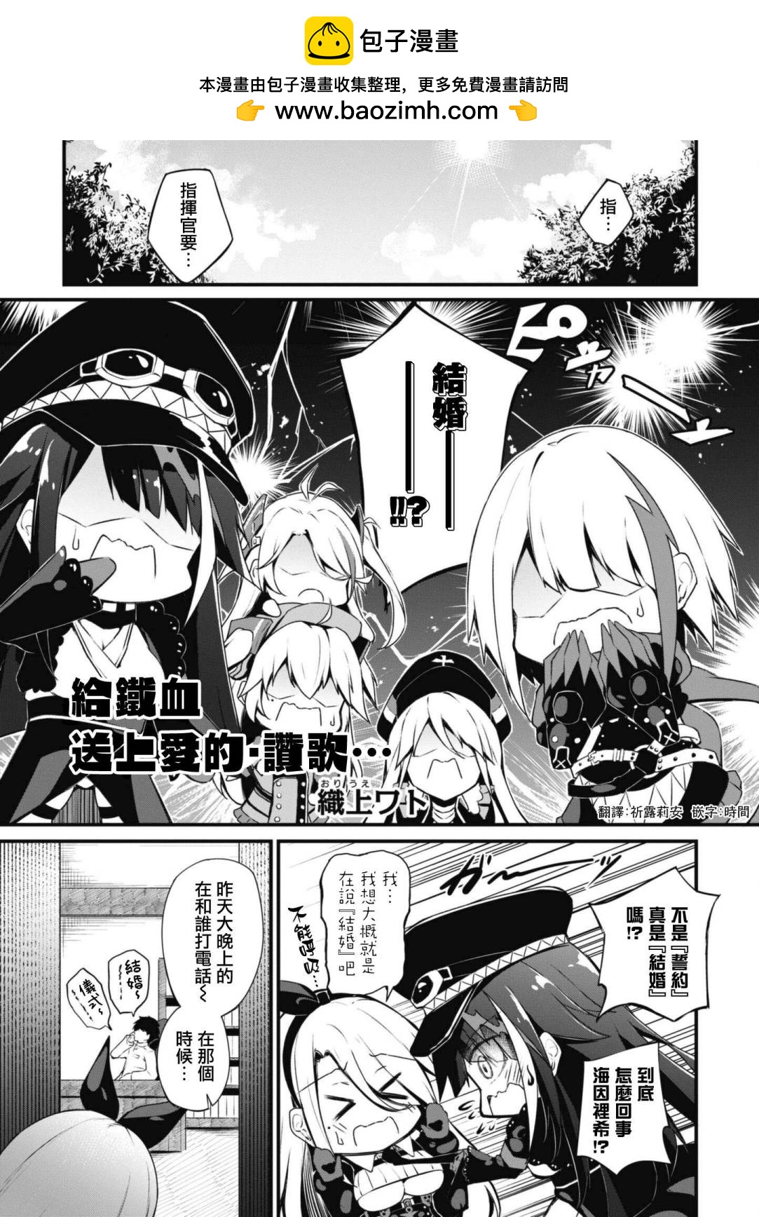 第83话0