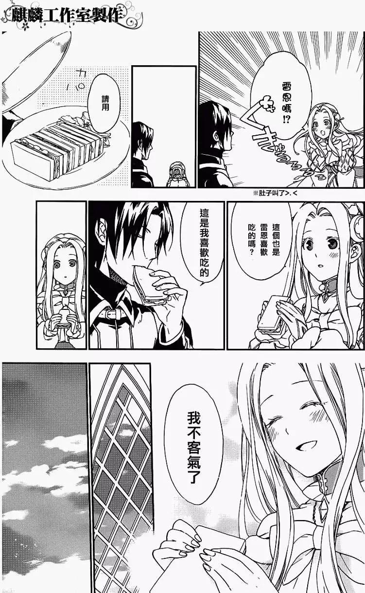 第25回10