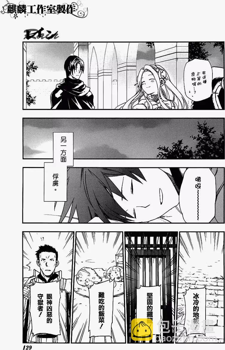 第25回12