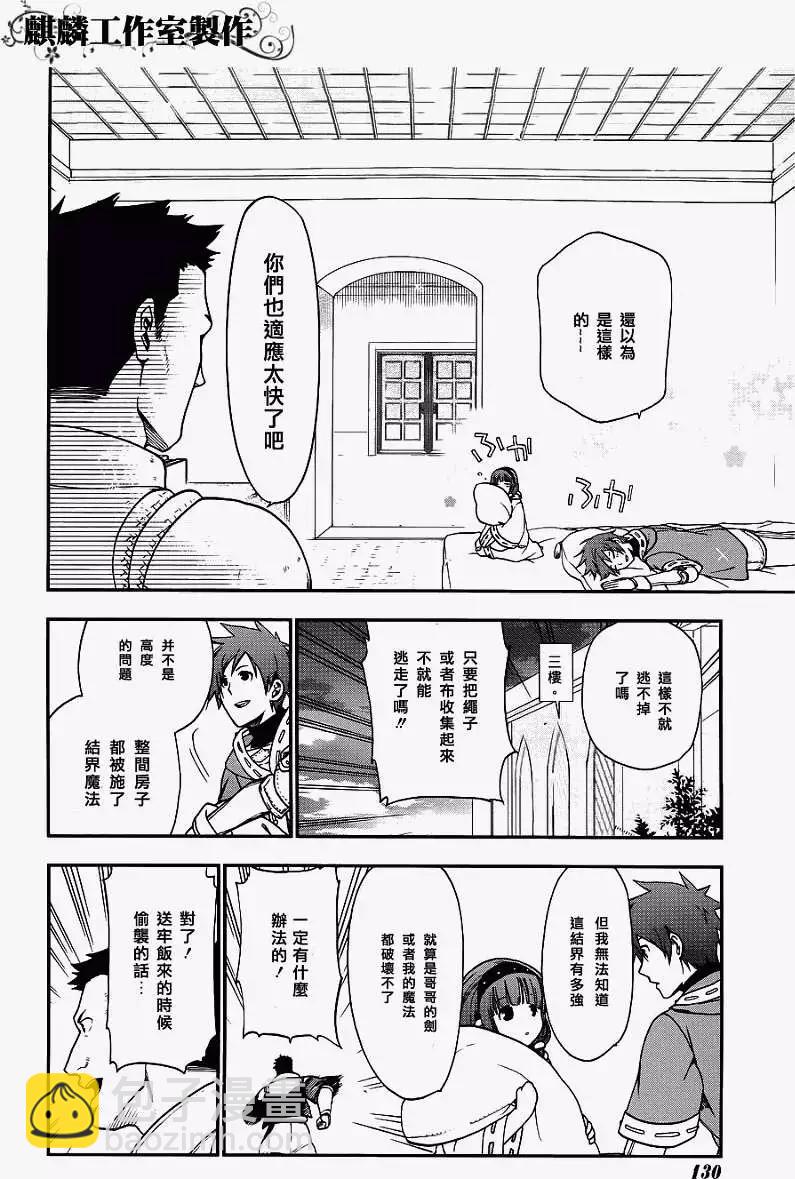 第25回13