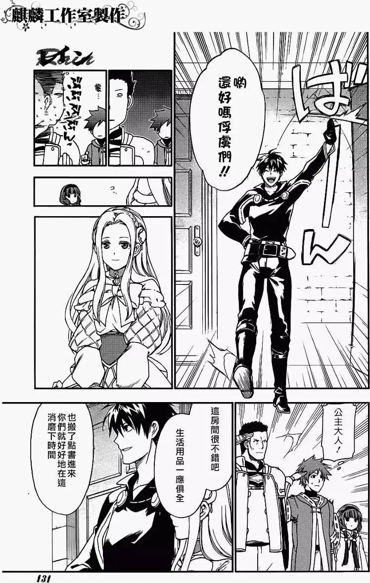 第25回14