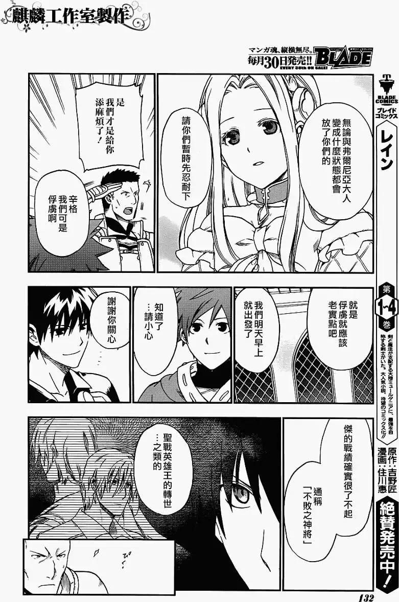 第25回15