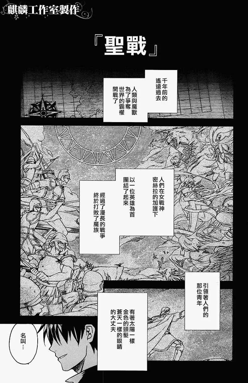 第25回16