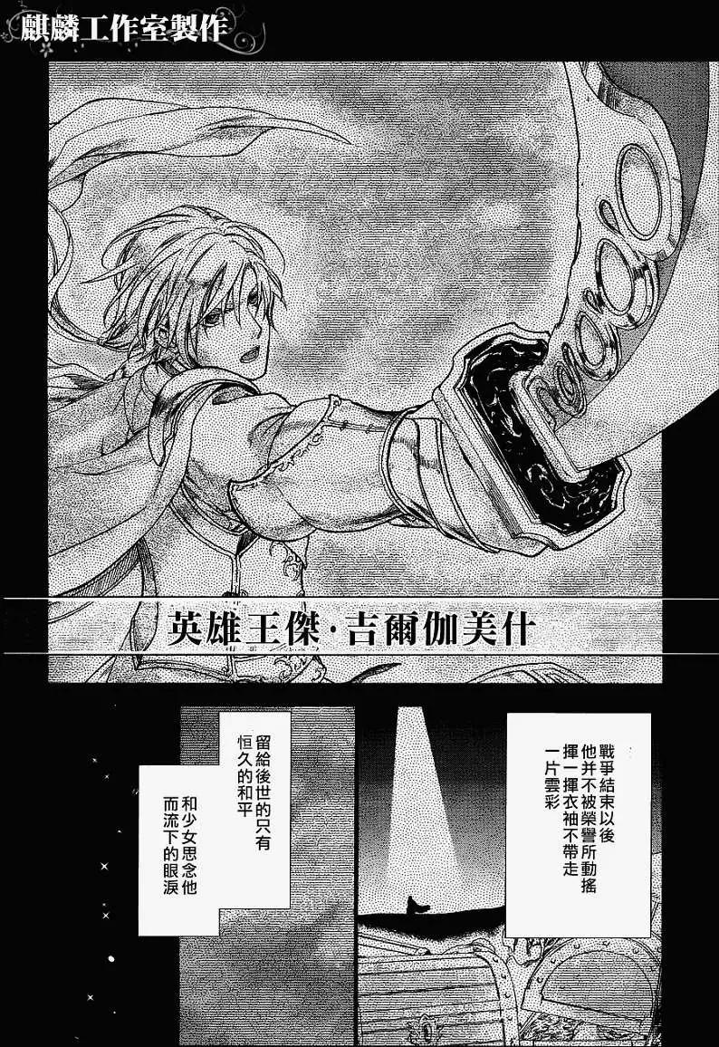 第25回17