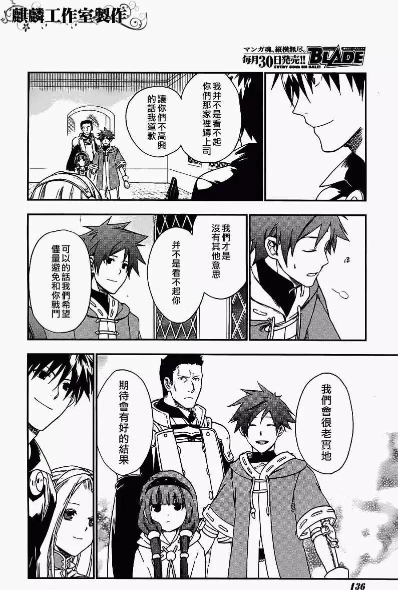 第25回19