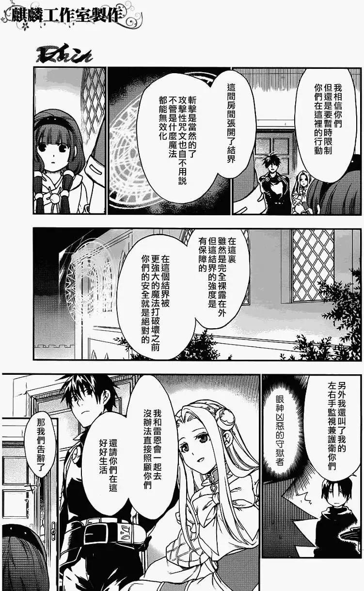第25回20
