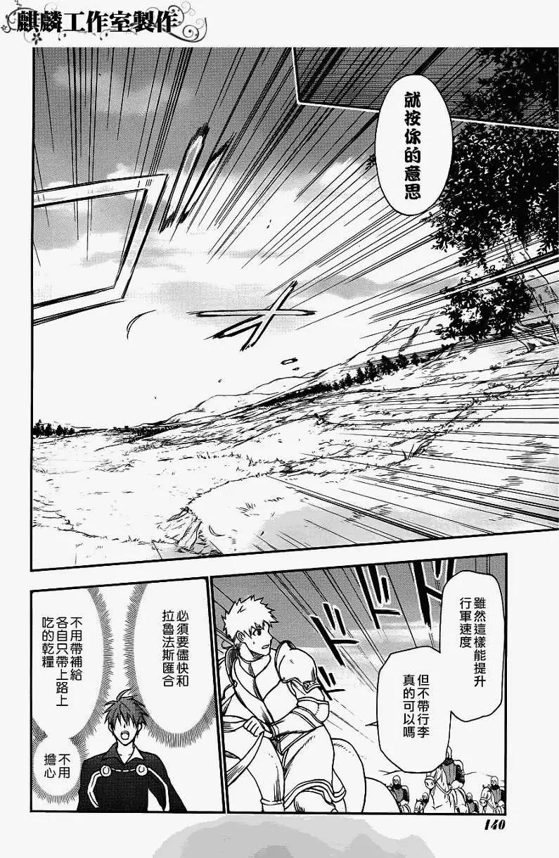第25回23