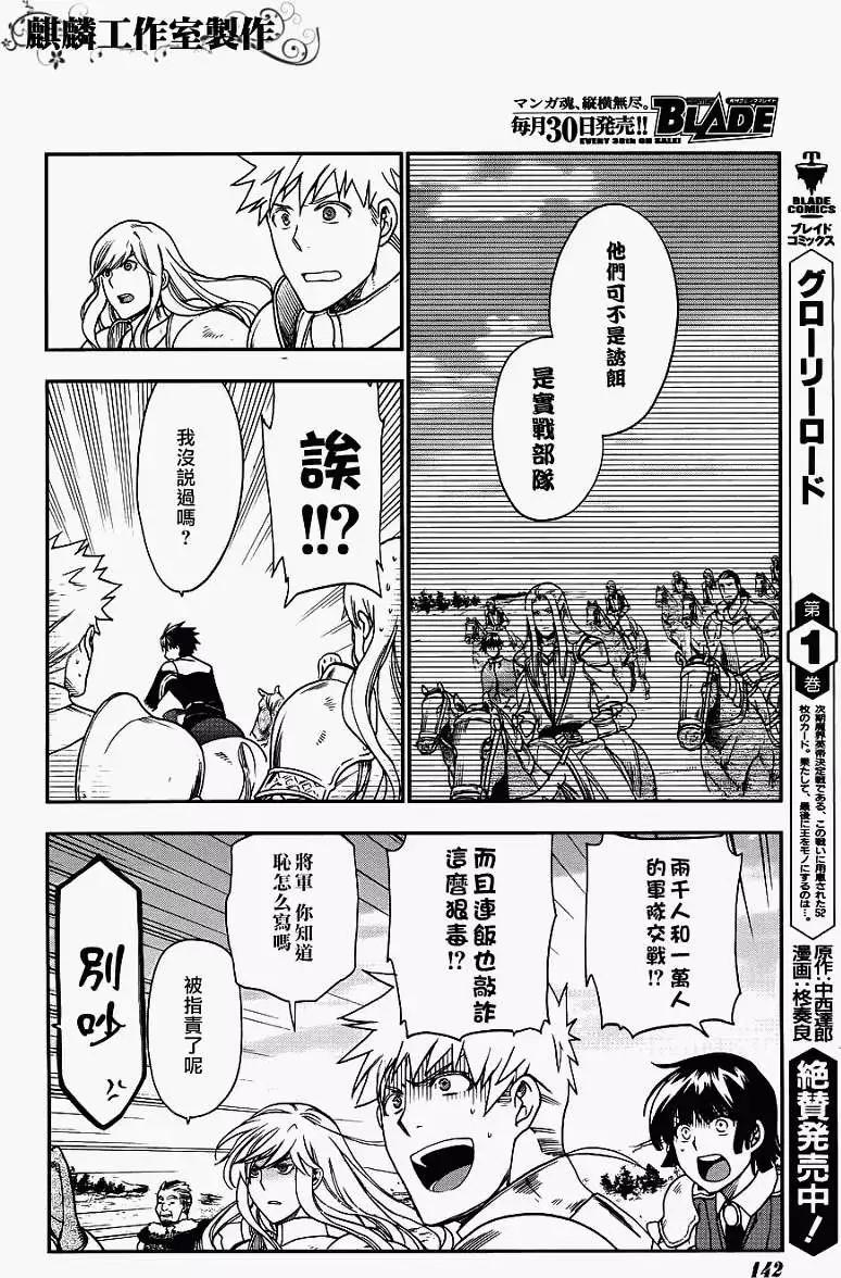 第25回25