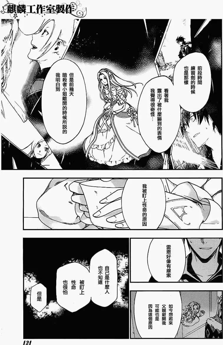 第25回4