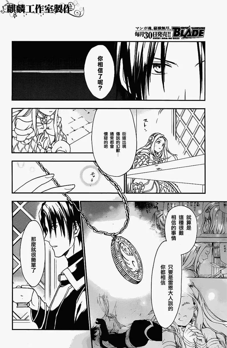 第25回7