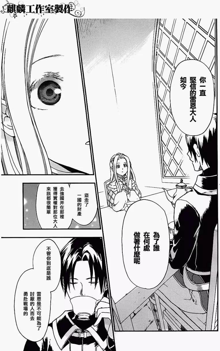 第25回8