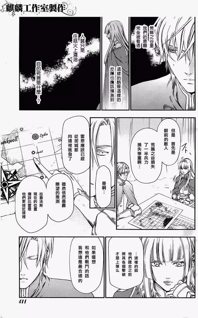 第26回2