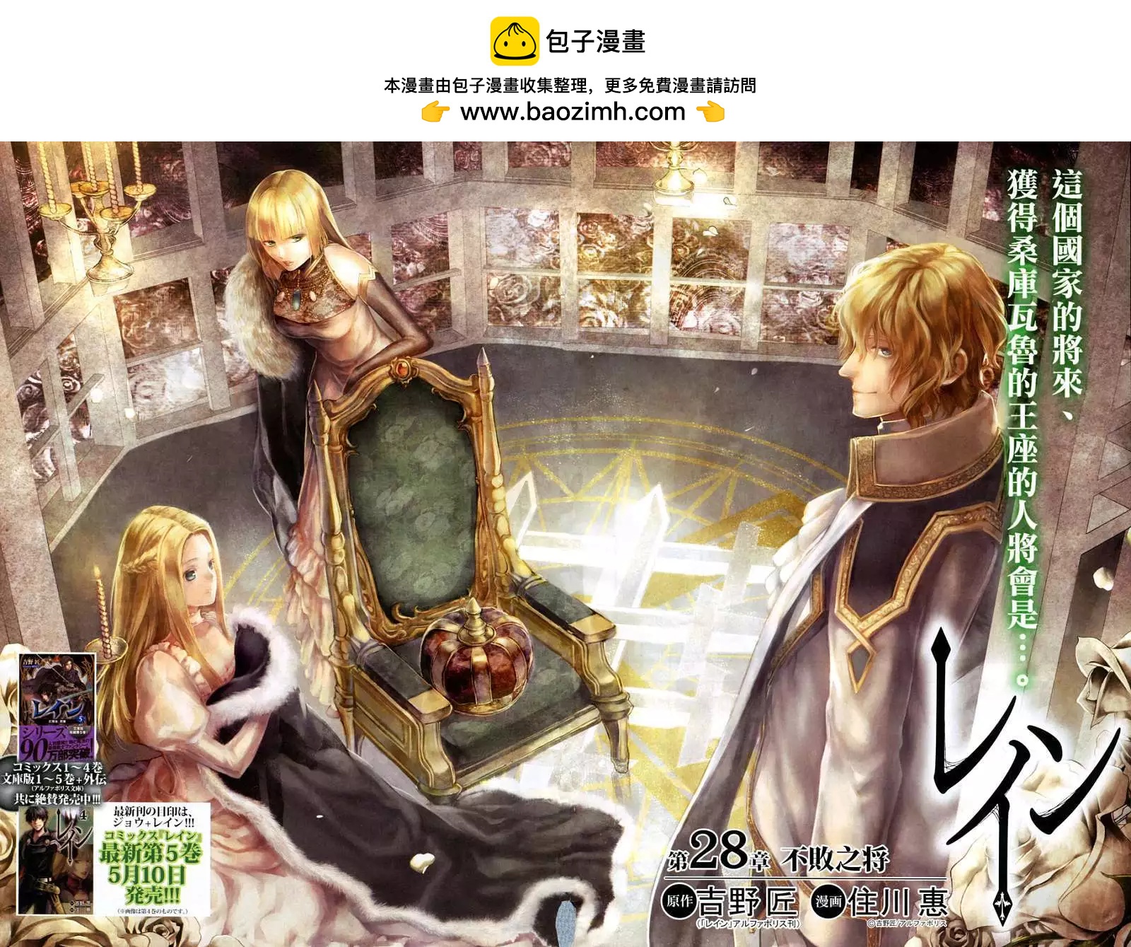 第28回1