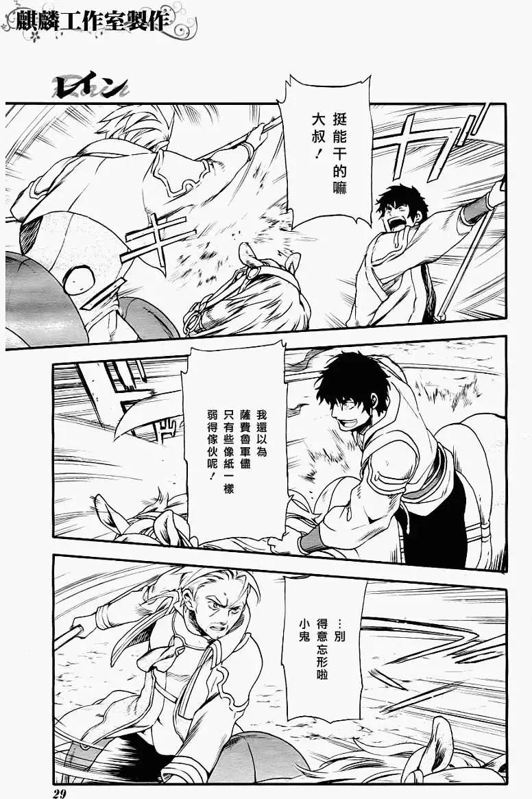 第28回13