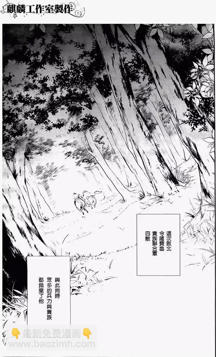 第28回19