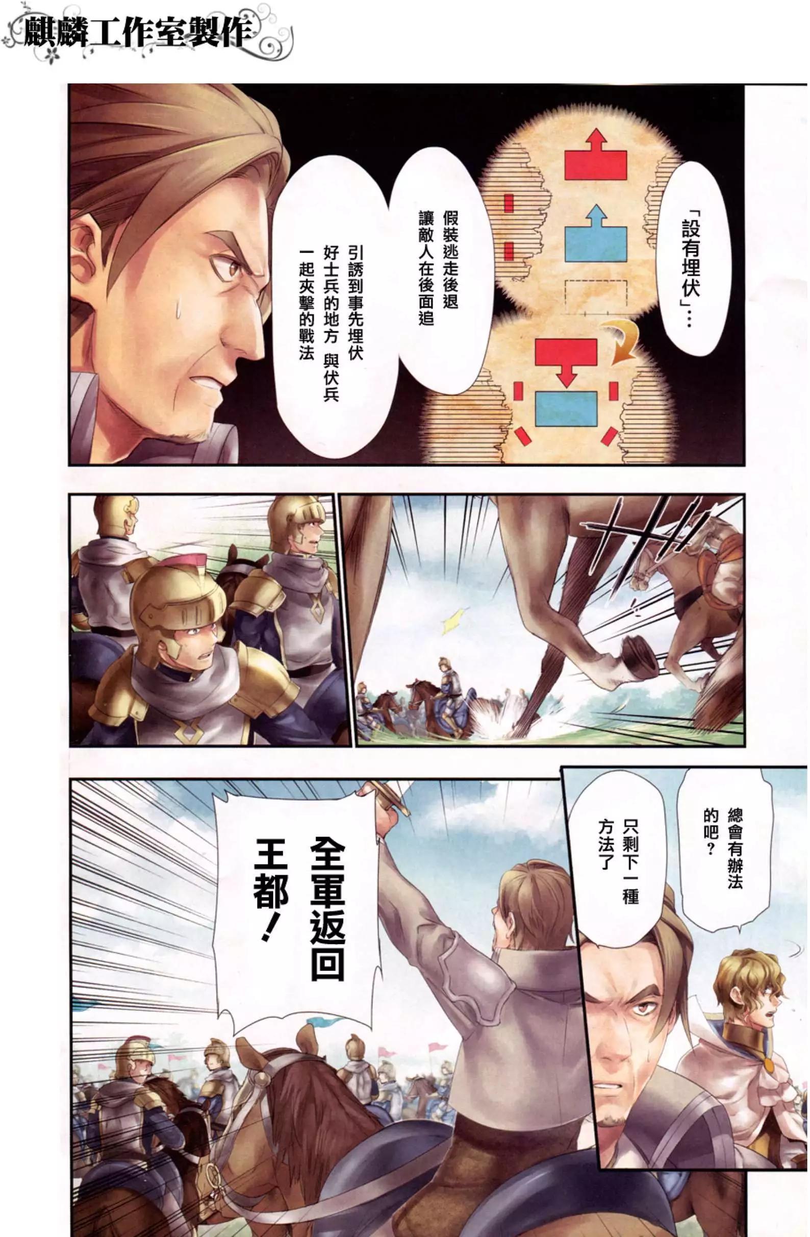 第28回2