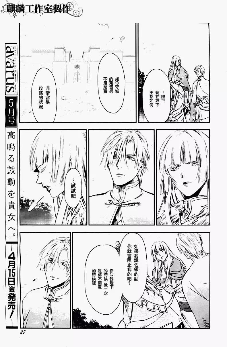 第28回21