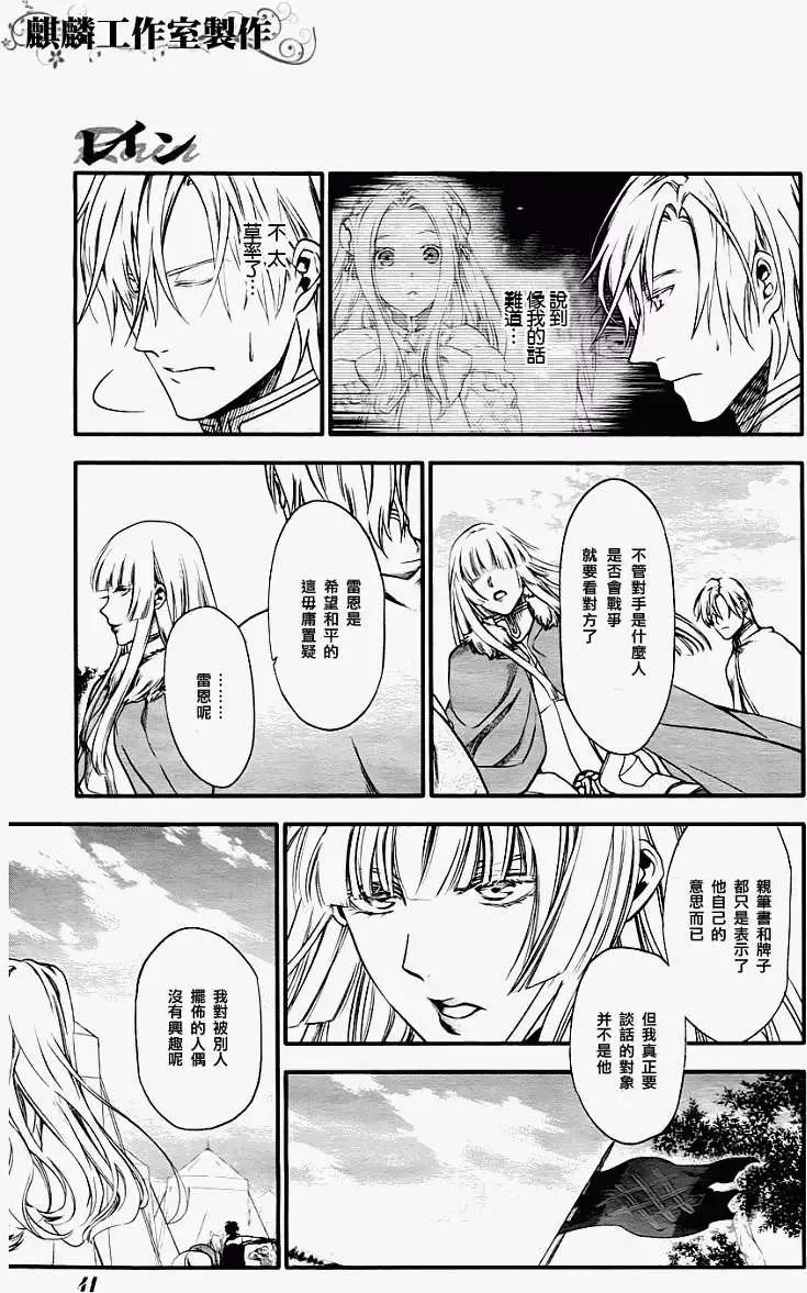 第28回25