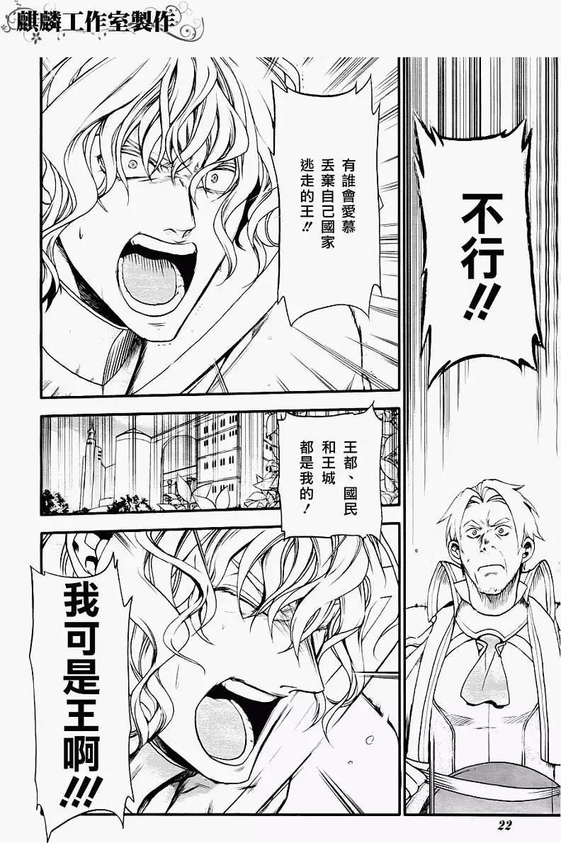 第28回6