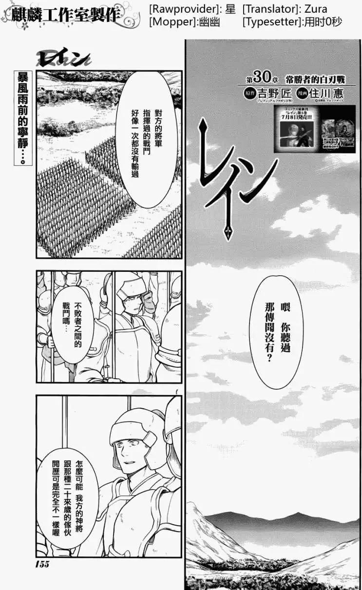 第30回0