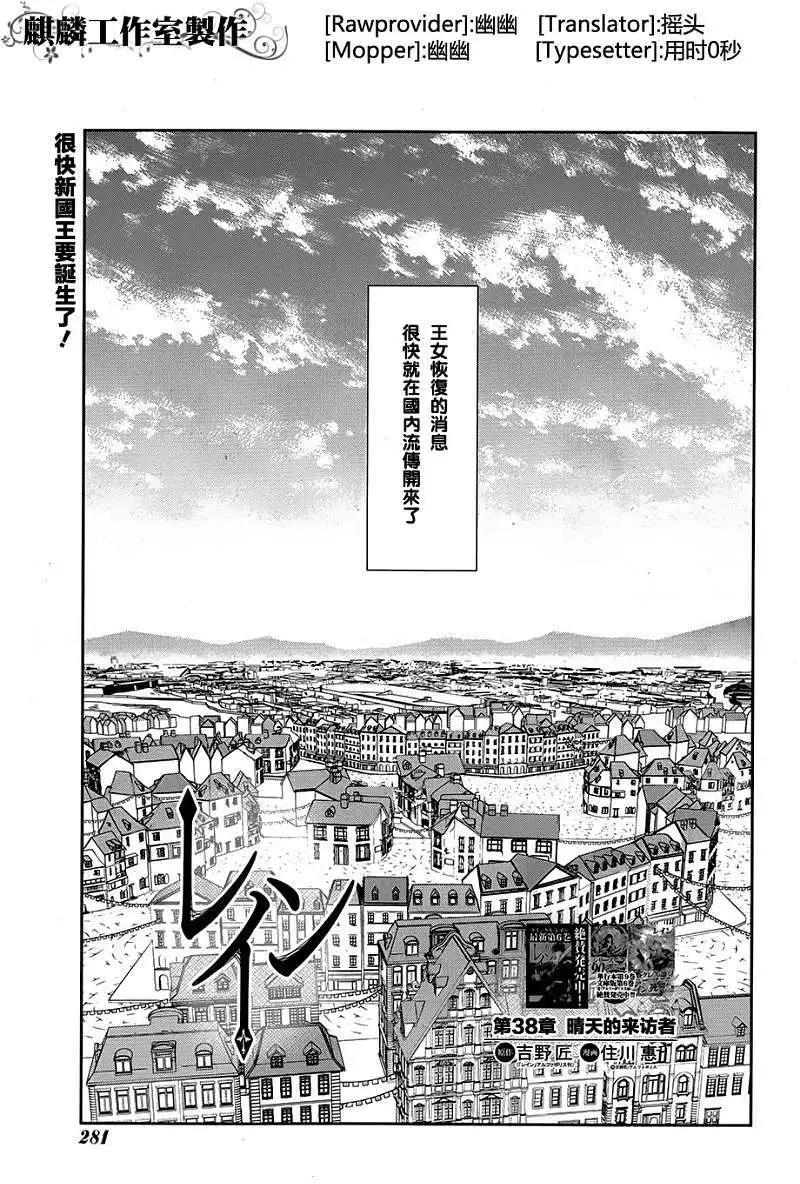 第38回0