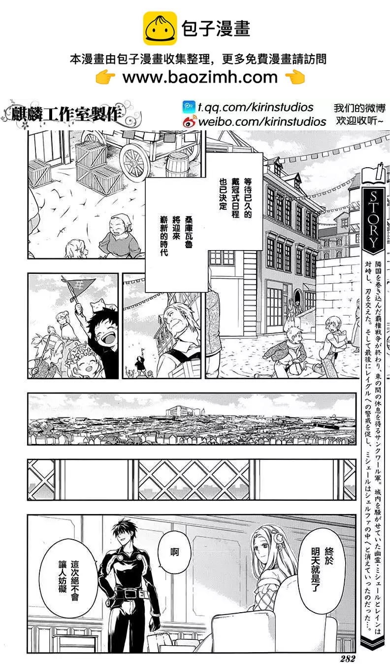 第38回1